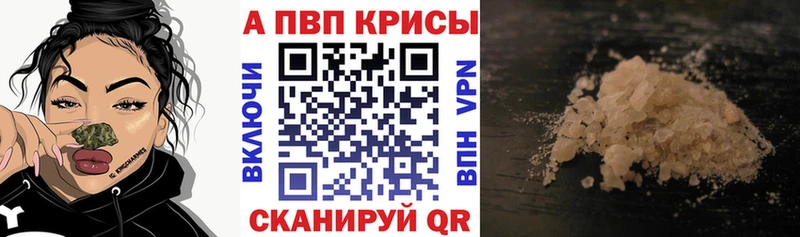 Alfa_PVP крисы CK  где продают наркотики  Елабуга 
