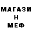 Метадон мёд Art Slaby