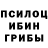 Марки 25I-NBOMe 1,8мг Ghoulii Gamers