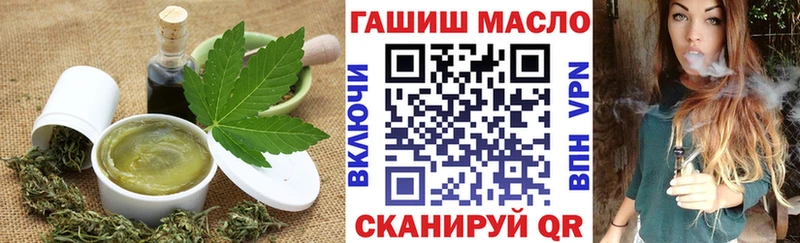 Еда ТГК конопля  Елабуга 