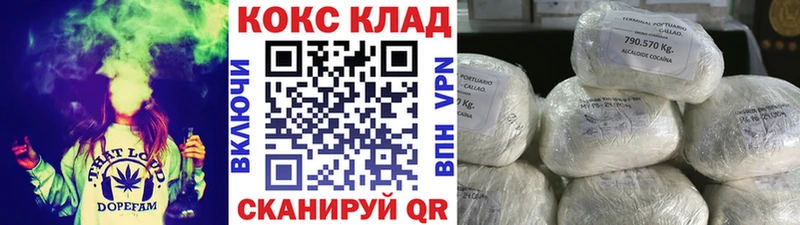 COCAIN VHQ  KRAKEN ССЫЛКА  Елабуга  что такое наркотик 