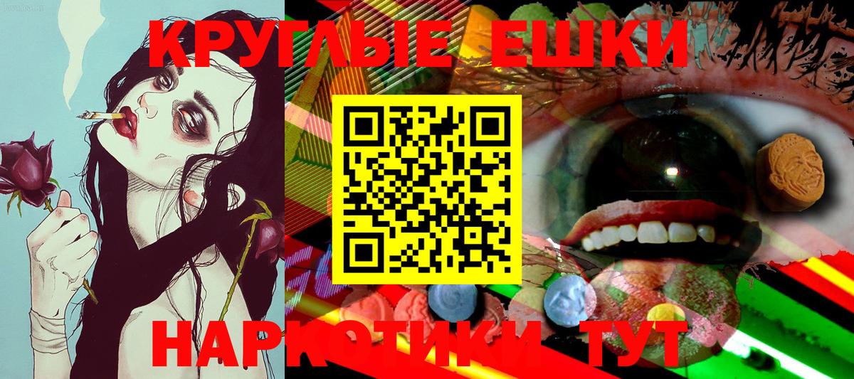 Экстази louis Vuitton Елабуга