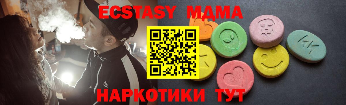 Экстази VHQ  Вход с VPN  ЭКСТАЗИ  Елабуга  Ecstasy louis Vuitton 