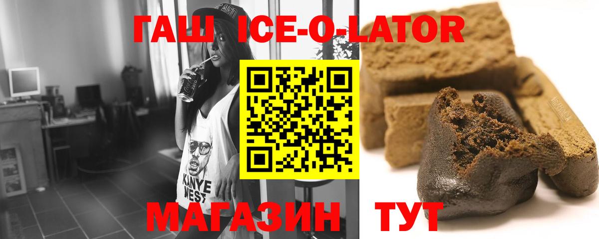 ГАШИШ Cannabis  Елабуга 