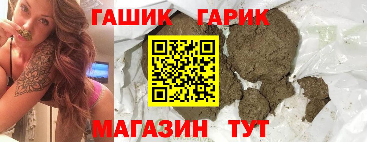 ГАШ AMNESIA HAZE Елабуга