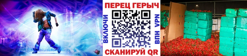 Героин герыч  цена наркотик  Елабуга 