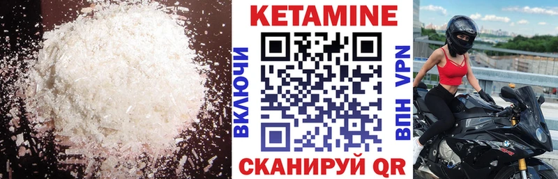 что такое OMG онион КЕТАМИН VHQ Елабуга