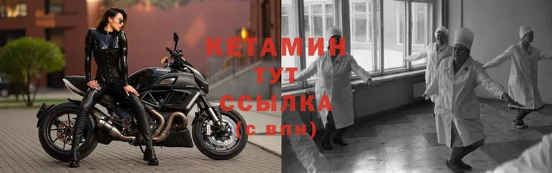 цены наркотик  Елабуга  КЕТАМИН VHQ 