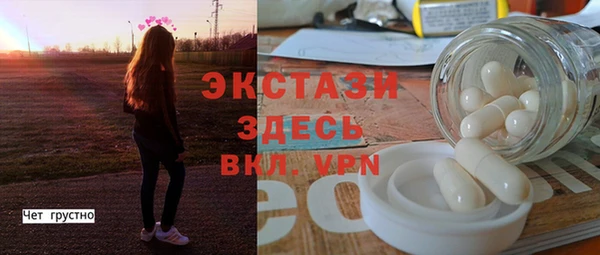 COCAINE Алапаевск