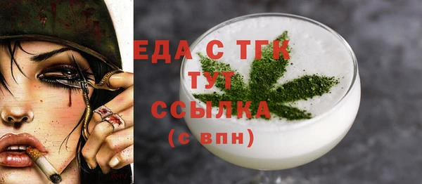 экстази Горняк