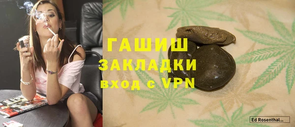 экстази Горняк