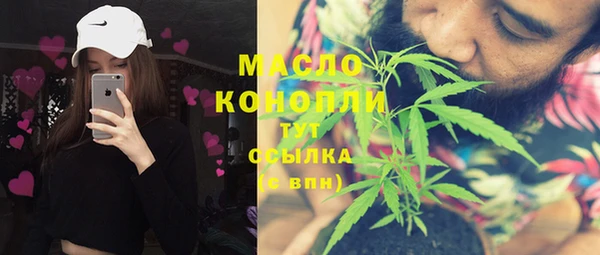 экстази Горняк