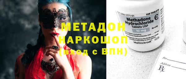 меф VHQ Горнозаводск