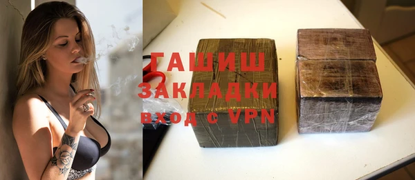 меф VHQ Горнозаводск