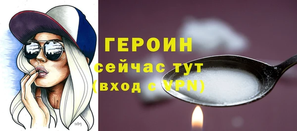 меф VHQ Горнозаводск
