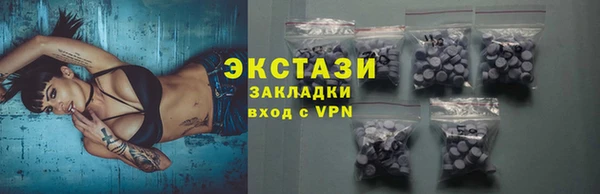 меф VHQ Горнозаводск