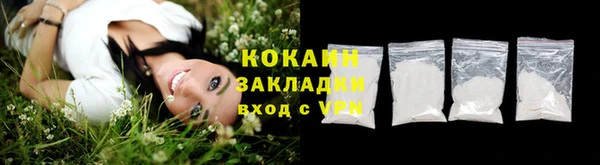 меф VHQ Горнозаводск
