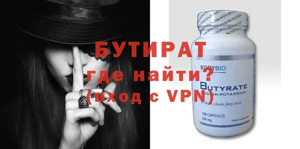 ПСИЛОЦИБИНОВЫЕ ГРИБЫ Горно-Алтайск