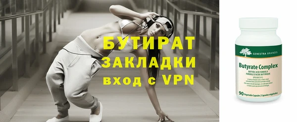 меф VHQ Горнозаводск