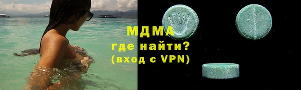 экстази Горняк