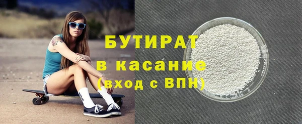 экстази Горняк