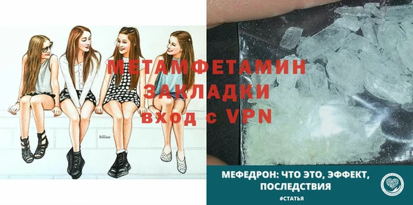 ПСИЛОЦИБИНОВЫЕ ГРИБЫ Горно-Алтайск