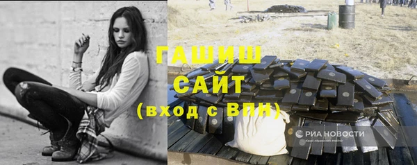 меф VHQ Горнозаводск
