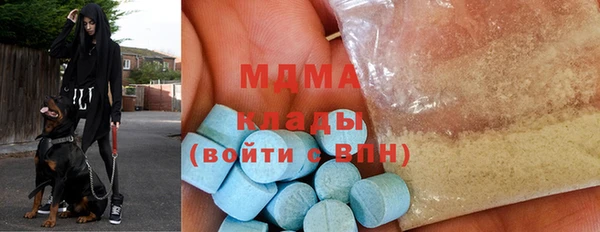 экстази Горняк