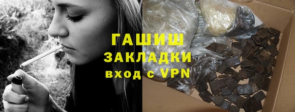 ПСИЛОЦИБИНОВЫЕ ГРИБЫ Горно-Алтайск