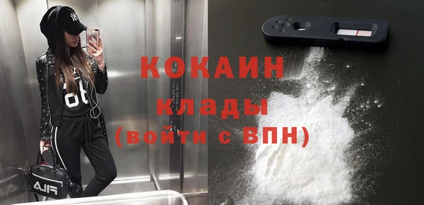 меф VHQ Горнозаводск