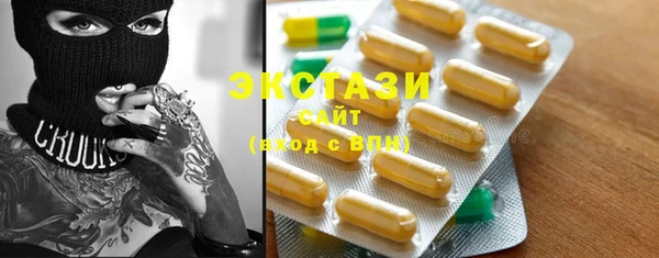 ПСИЛОЦИБИНОВЫЕ ГРИБЫ Горно-Алтайск