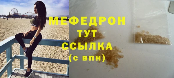 экстази Горняк