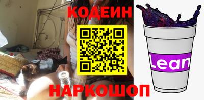 кокаин перу Гагарин