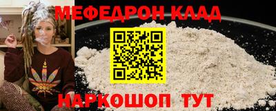 кокаин перу Гагарин