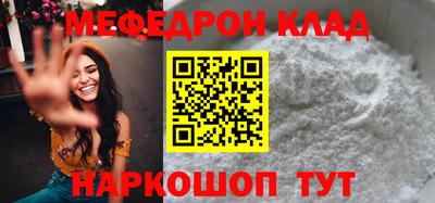 кокаин перу Гагарин