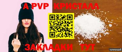 кокаин перу Гагарин