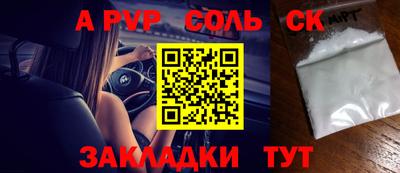 индика Гай