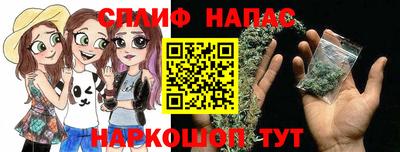 прущая мука Абакан