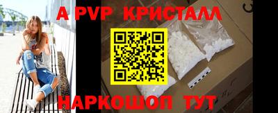 apvp Бугуруслан