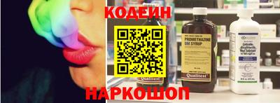 кокаин перу Гагарин