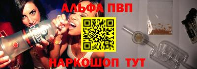 apvp Бугуруслан