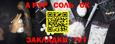 индика Гай