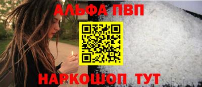 apvp Бугуруслан