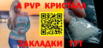 apvp Бугуруслан