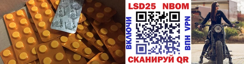 ссылка на мегу ТОР Елабуга LSD-25 экстази ecstasy наркошоп