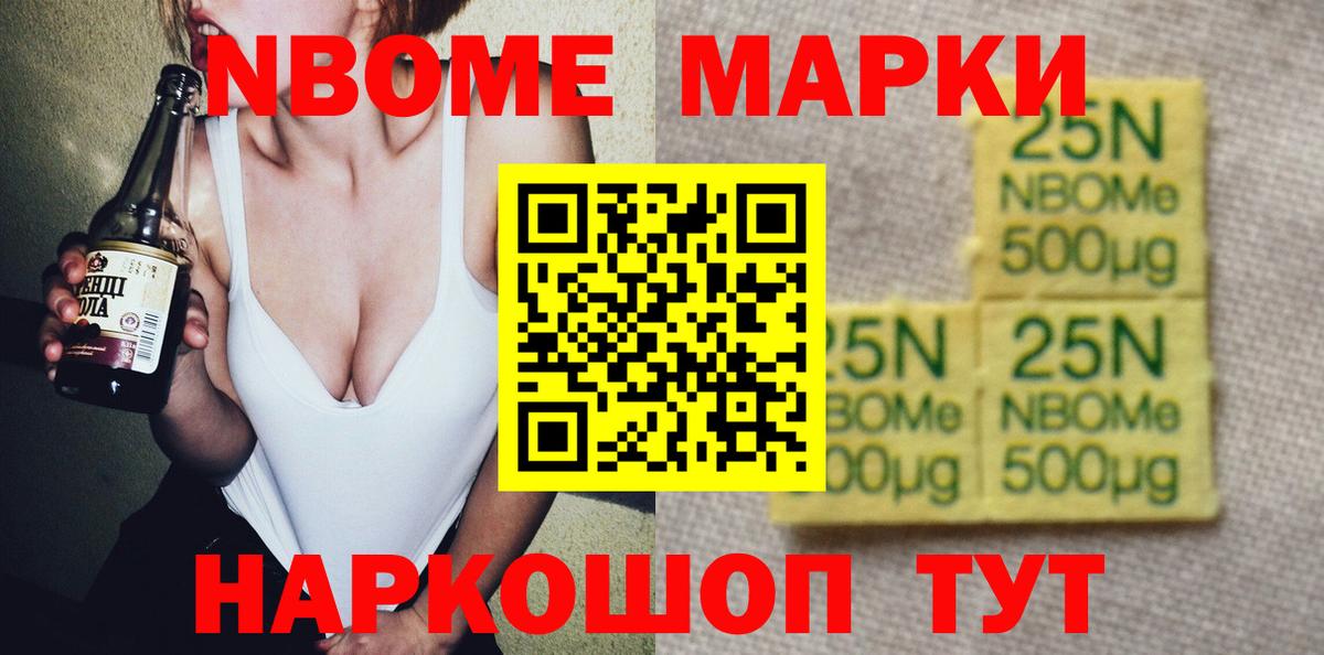 ЛСД экстази ecstasy Елабуга