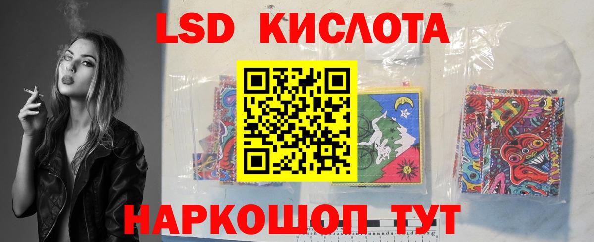 ЛСД экстази ecstasy Елабуга