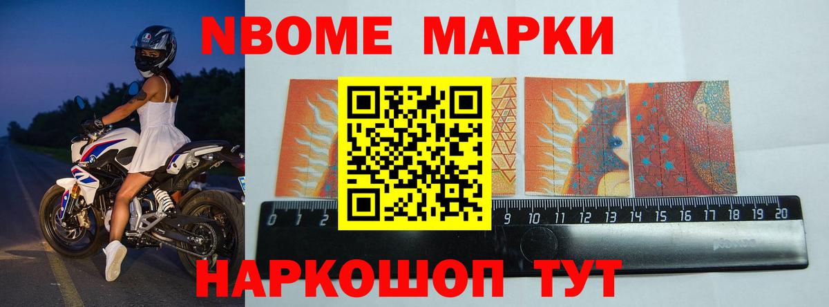 Елабуга  Cocaine  МЕТ  Меф   ГАШИШ  Вход с VPN  ГАШ  Лсд 25 