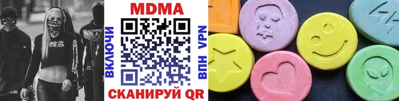 MDMA crystal Елабуга