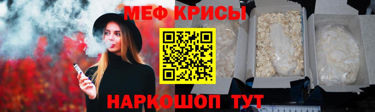 Елабуга  Мефедрон мука  Мефедрон мука  Вход с VPN 